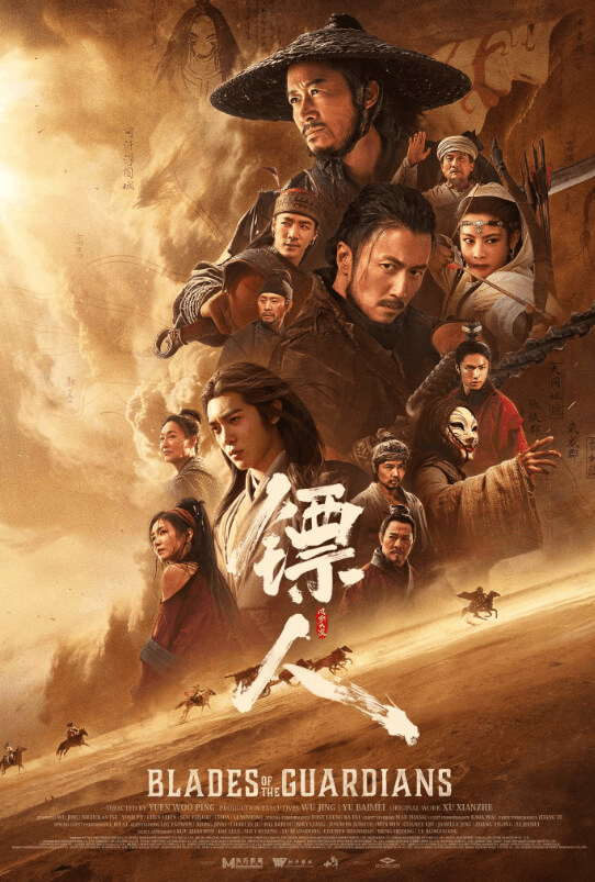 Film 11